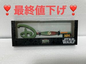 ディズニーストア　スターウォーズ　(STAR WARS BOBA FETT) コレクタブルキー