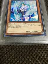 遊戯王 PSA10 現存10枚 エフェクト・ヴェーラー シークレット_画像3