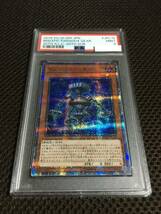 遊戯王 PSA9 現存2枚 Ｓｉｎ パラドクスギア 20thシークレット 四つ目 五つ星 ４つ目 ５つ星_画像1