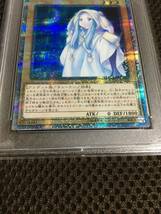 遊戯王 PSA10 現存236枚 朔夜しぐれ 20thシークレット_画像3