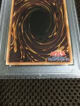 遊戯王 PSA10 現存236枚 朔夜しぐれ 20thシークレット_画像6