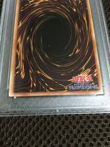 遊戯王 PSA9 現存21枚 封印されし者の左腕 プリズマティックシークレット_画像6