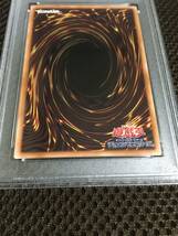 遊戯王 PSA10 現存37枚 封印されし者の左足 プリズマティックシークレット_画像6