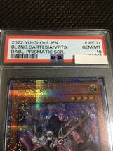 遊戯王 PSA10 現存319枚 赫の聖女カルテシア プリズマティックシークレット A_画像2