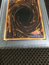 遊戯王 PSA6 現存17枚 リボルバー・ドラゴン アルティメット（レリーフ）_画像6