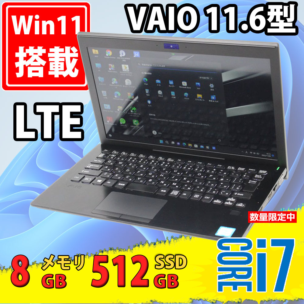 2023年最新】ヤフオク! -vaio 11.6の中古品・新品・未使用品一覧