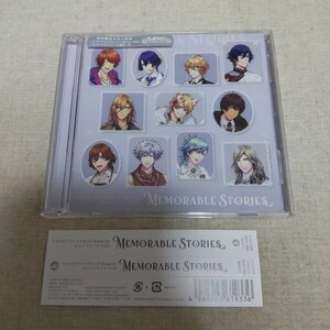 うたプリ　シャニライ　ドラマCD　Memorable Stories　通常盤