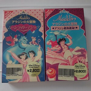 Новый неоткрытый VHS Aladdin's Adventure Moon Light Magic Aladdin Absolute Death Rare Rare Rare Rare Detstock