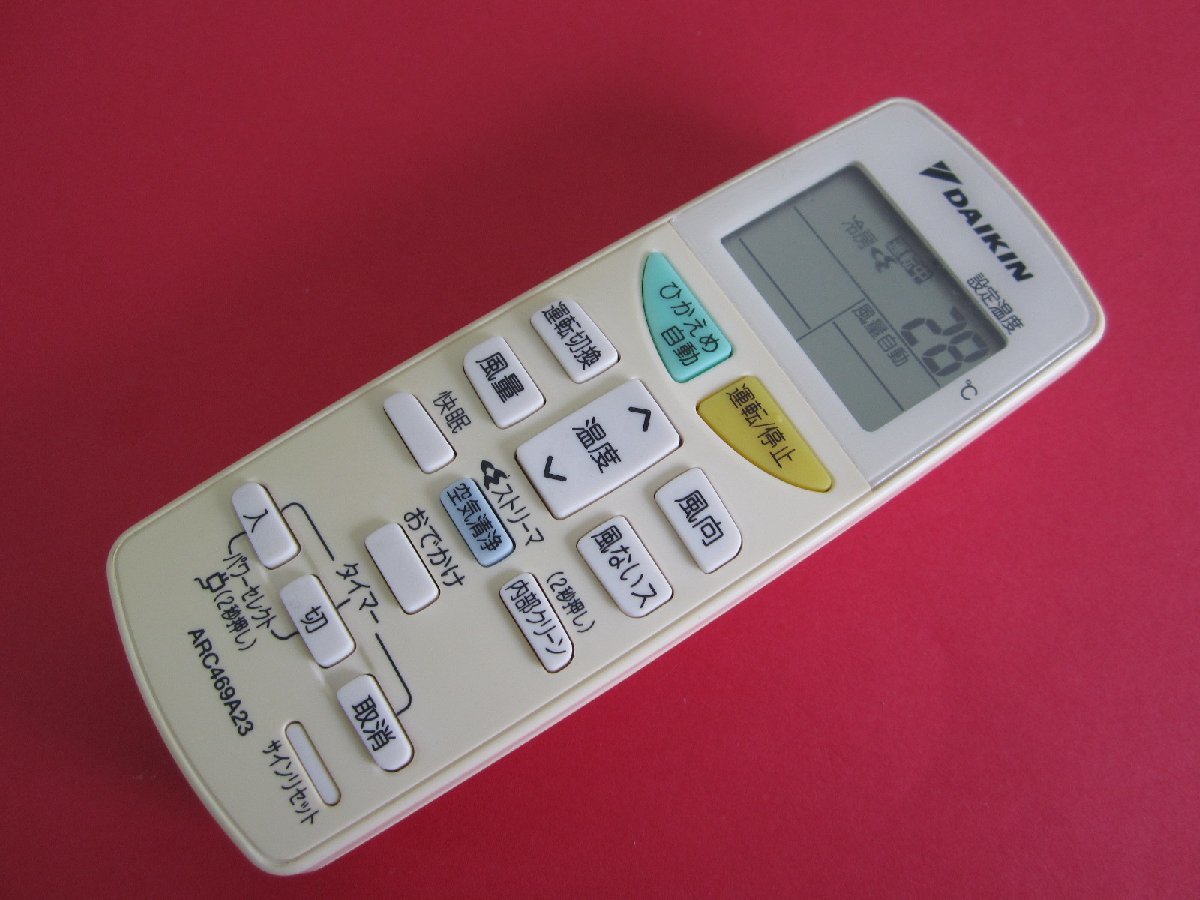 2023年最新】ヤフオク! -arc469a23の中古品・新品・未使用品一覧