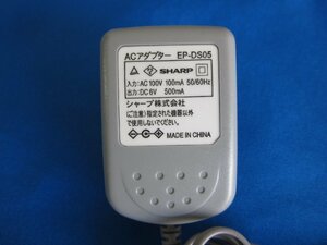 HAC-9■シャープ (JD-3C1CL-G JD-3C1CL-T JD-3C1CL-W 3C1CW-G 3C1CW-T 3C1CW-W) 電話機用 ACアダプター EP-DS05 動作保証