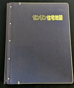 ゼンリン住宅地図　大阪府　羽曳野市　2000年　(09295