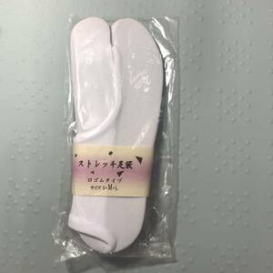 ☆新品☆ストレッチ足袋 たび 口ゴムタイプ Mサイズ 白 ストレッチ 和装小物