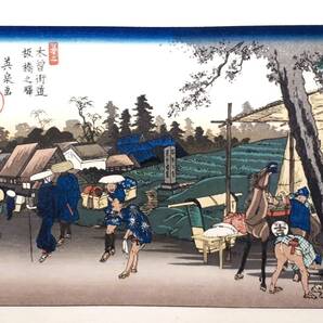 ◆◇ 「渓斎英泉」「歌川広重」 木曽街道六十九次 CD版 71作品◇◆