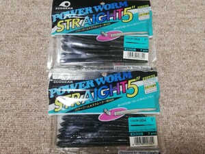 エコギア　ECOGEAR PFWER WORM STRAIGHT 5 　2パック 未開封品1