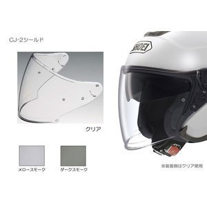 Yahoo!オークション -「shoei cj-2 pinlock」の落札相場・落札価格