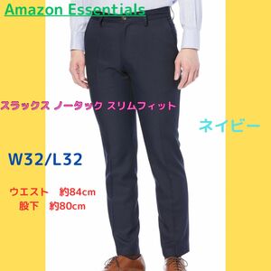 残り1点！早い者勝ち！！Amazon Essentialsスラックス ノータック スリムフィット メンズ　ネイビー　W32/L32