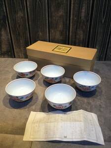 新品・未使用　美濃焼　蔵珍窯 濃州陶工　蔵珍　赤絵　茶器揃 5客セット　手描き　煎茶揃　湯み