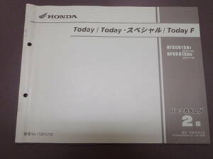 Today　スペシャル　F　パーツリスト　カタログ　AF67　ホンダ