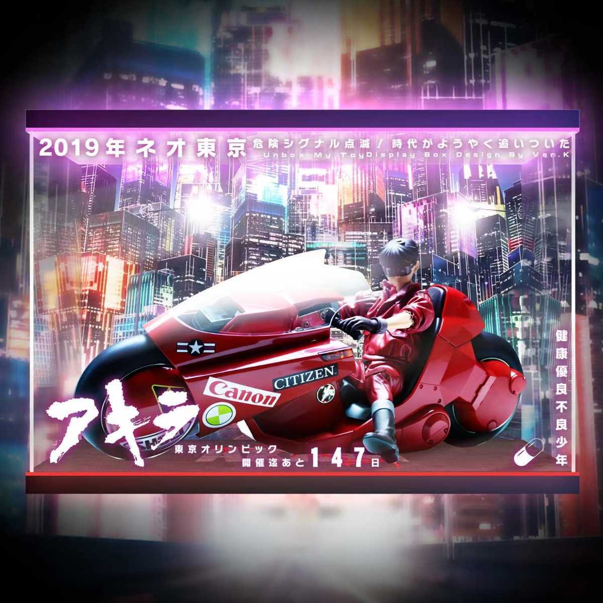 2025年最新】Yahoo!オークション -ポピニカ魂(akira)金田バイク 2025年最新】Yahoo!オークション -ポピニカ魂(akira)金田バイク