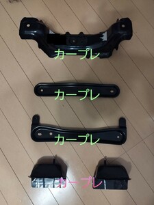 MXPK11 アクア GRスポーツ トンネルブレース 専用ブラケット セット 取付ナット付 新品 純正