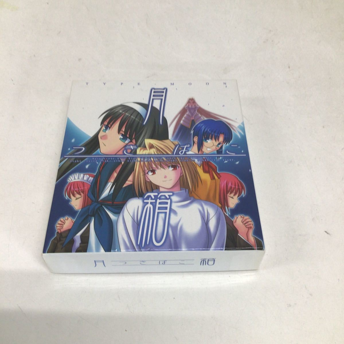 Yahoo!オークション -「月姫 月箱 type-moon」(アダルト) の落札相場