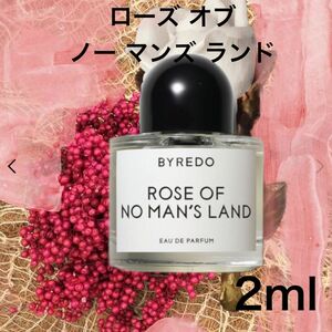 香水 バイレード ローズノーマンズランド 2ml お試し サンプル