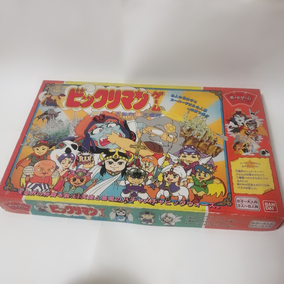 2023年最新】ヤフオク! -ビックリマン(ビンテージ)の中古品・新品・未