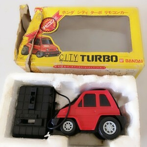 バンダイ City Turbo ホンダ シティ ターボ リモコンカー