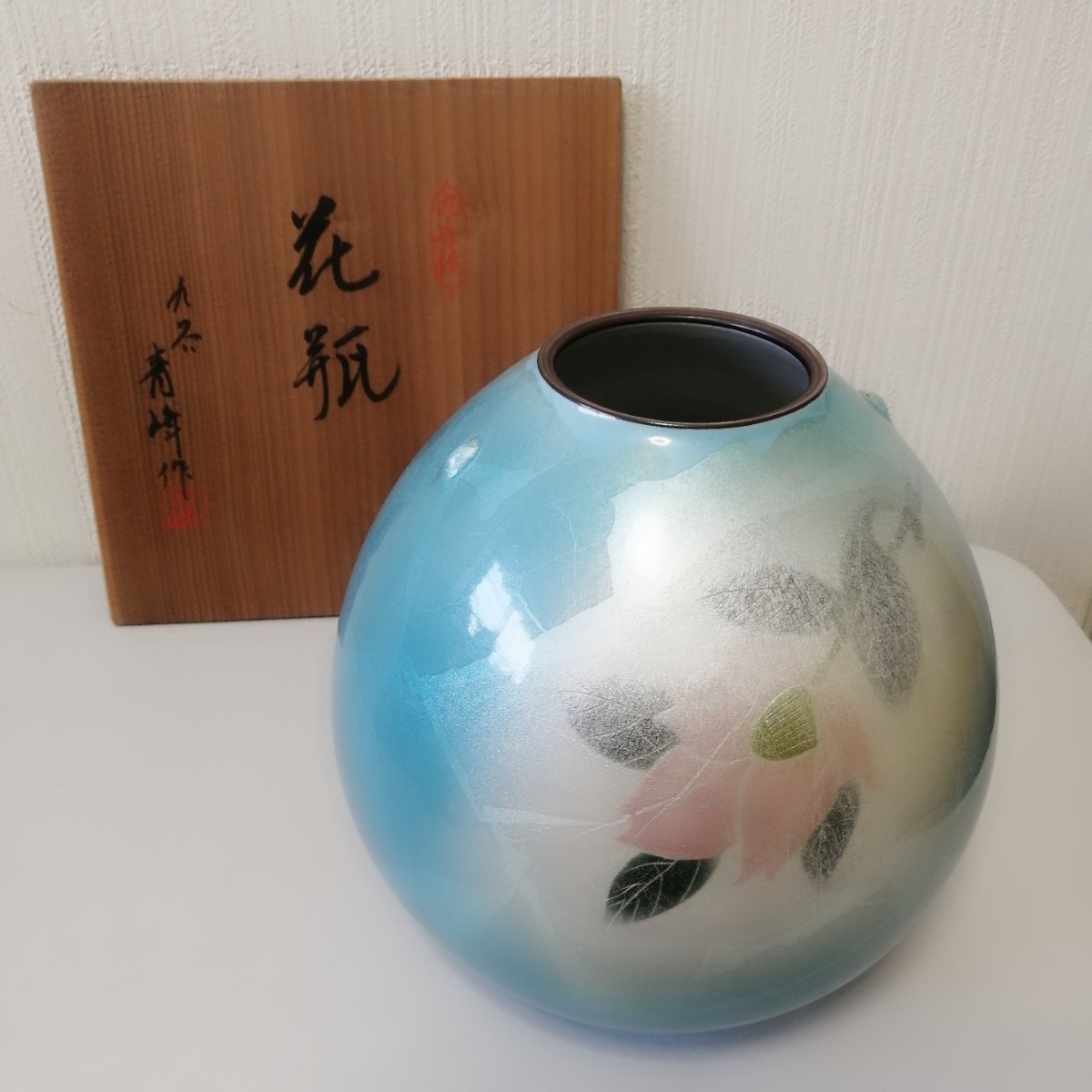 2023年最新】ヤフオク! -青峰(陶芸)の中古品・新品・未使用品一覧