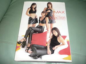 ＭＡＸ写真集　Ｃｏｌｌｅｃｔｉｏｎ/