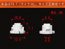 ■T4.7 (マイクロL) 超高輝度3ChipSMD‐LED球 ピンク　 エアコン/スイッチ/メーター パネル照明_画像2