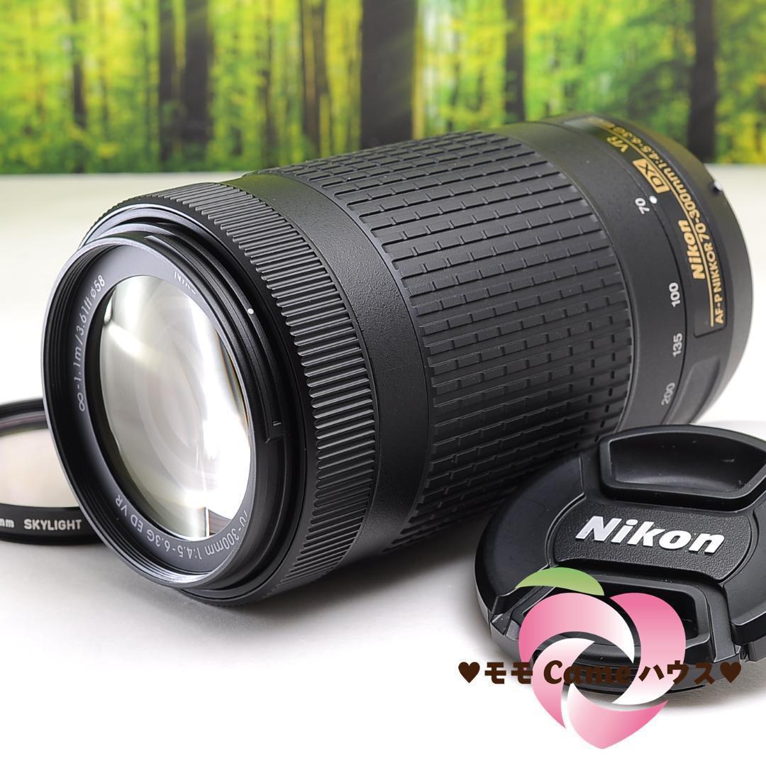 Nikon AF-S 55-300mm 超望遠&手振れ補正つき 3890-1|PayPayフリマ