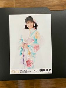 SKE48 後藤楽々 写真 会場 美浜海遊祭 2017 1種