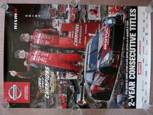  unusual years Champion poster Nismo poster 2015 year super GT years Champion Nissan mochu-ruGT-R