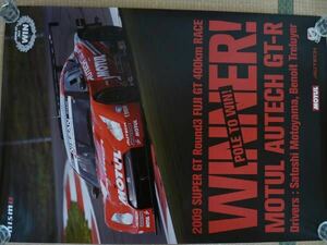  Nismo poster 09 year super GT no. 3 war Fuji victory Nissan R35 GT-R