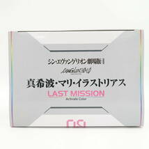 シン・エヴァンゲリオン劇場版 真希波・マリ・イラストリアス Last Mission Activate Color SPMフィギュア/未開封/SEGAセガ/12695_画像5