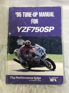  Yamaha YZF750SP FZR750R OW01 FZR750 FZ750 RC. raw SUGO YEC super bike Tune up manual 