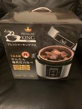 未使用 美品 ショップジャパン 電気圧力鍋 プレッシャーキングプロ PRESSURE KING PRO 炊飯器 煮込み 蒸し 無水調理 簡単操作 シチュー _画像1