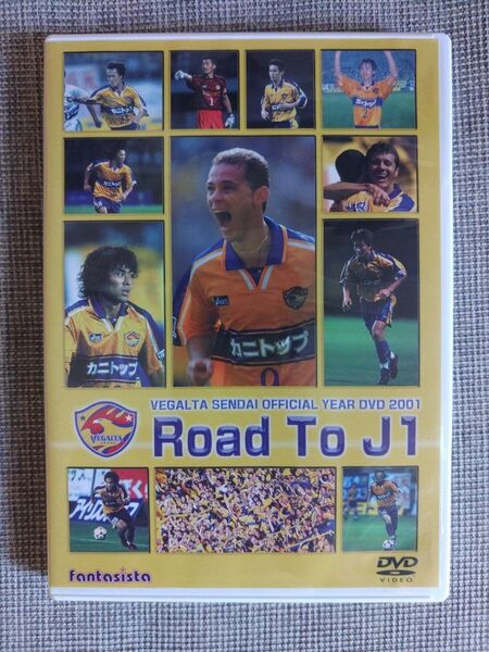 ベガルタ仙台オフィシャルDVD ROAD to J1 2001シーズン激闘の軌跡/ベガルタ仙台 DVD
