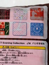 名探偵コナン セガラッキーくじ SCARLET Evening CollectionＪ賞 ハンドタオル　赤井秀一＆ジン_画像2