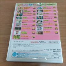 はじめてのひらがな・かず・ABC 2014年めばえ4月号 知育増刊 ふろく DVD アンパンマン ドラえもん_画像2