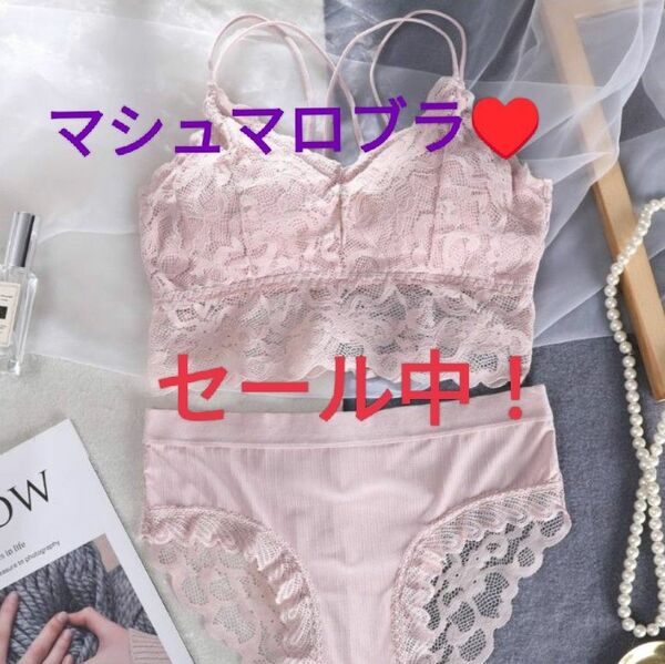 マシュマロブラ　美胸　美乳　谷間メイク　ブラショーツ　ピンク　緑　下着　Ｍサイズ　ラブリー　しっとり　レース　ナイトブラ