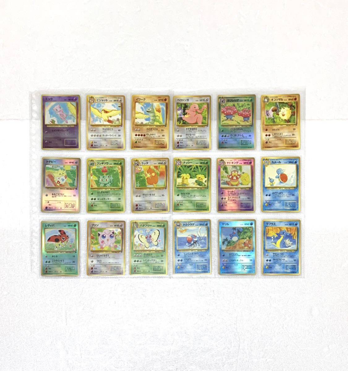 Yahoo!オークション -「ポケモンカード サザンアイランド」(ポケモン