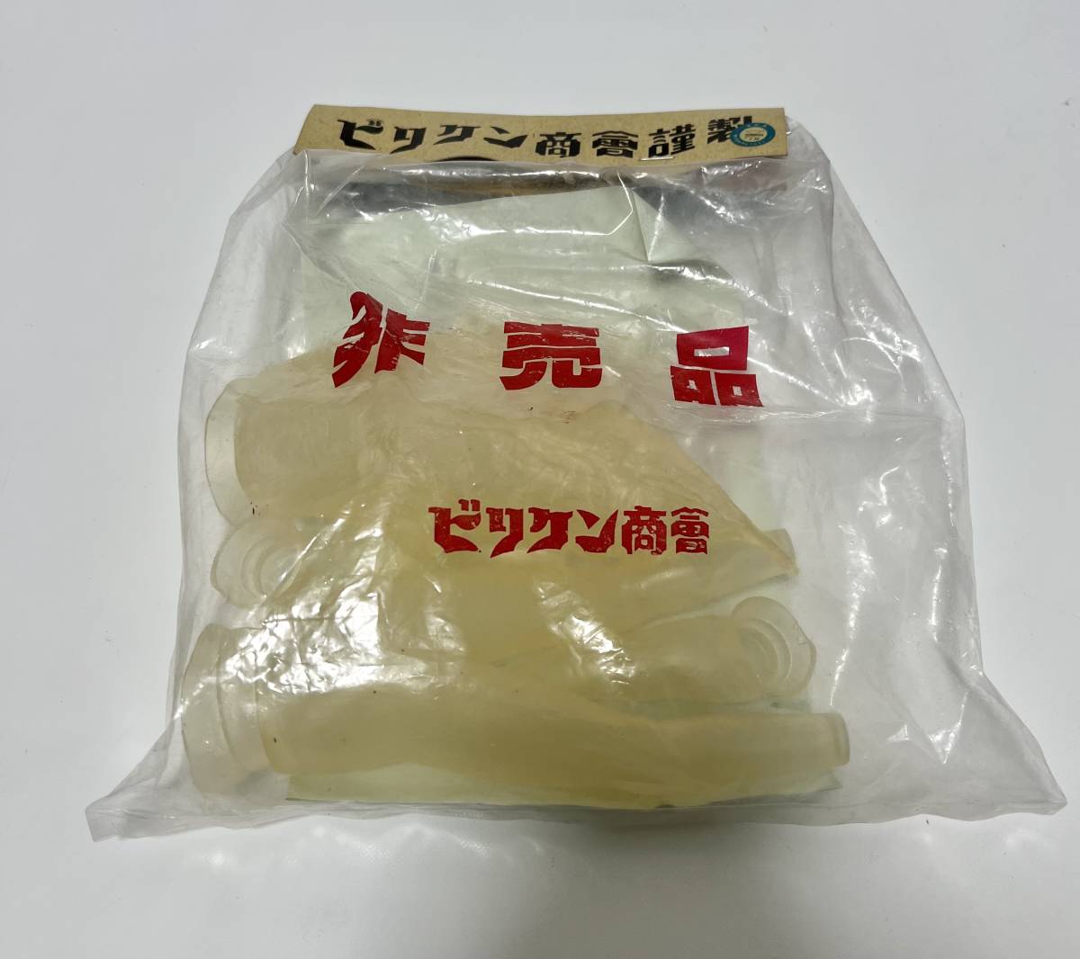 2025年最新】Yahoo!オークション -ケムール人 ビリケンの中古品 2025年最新】Yahoo!オークション -ケムール人 ビリケンの中古品