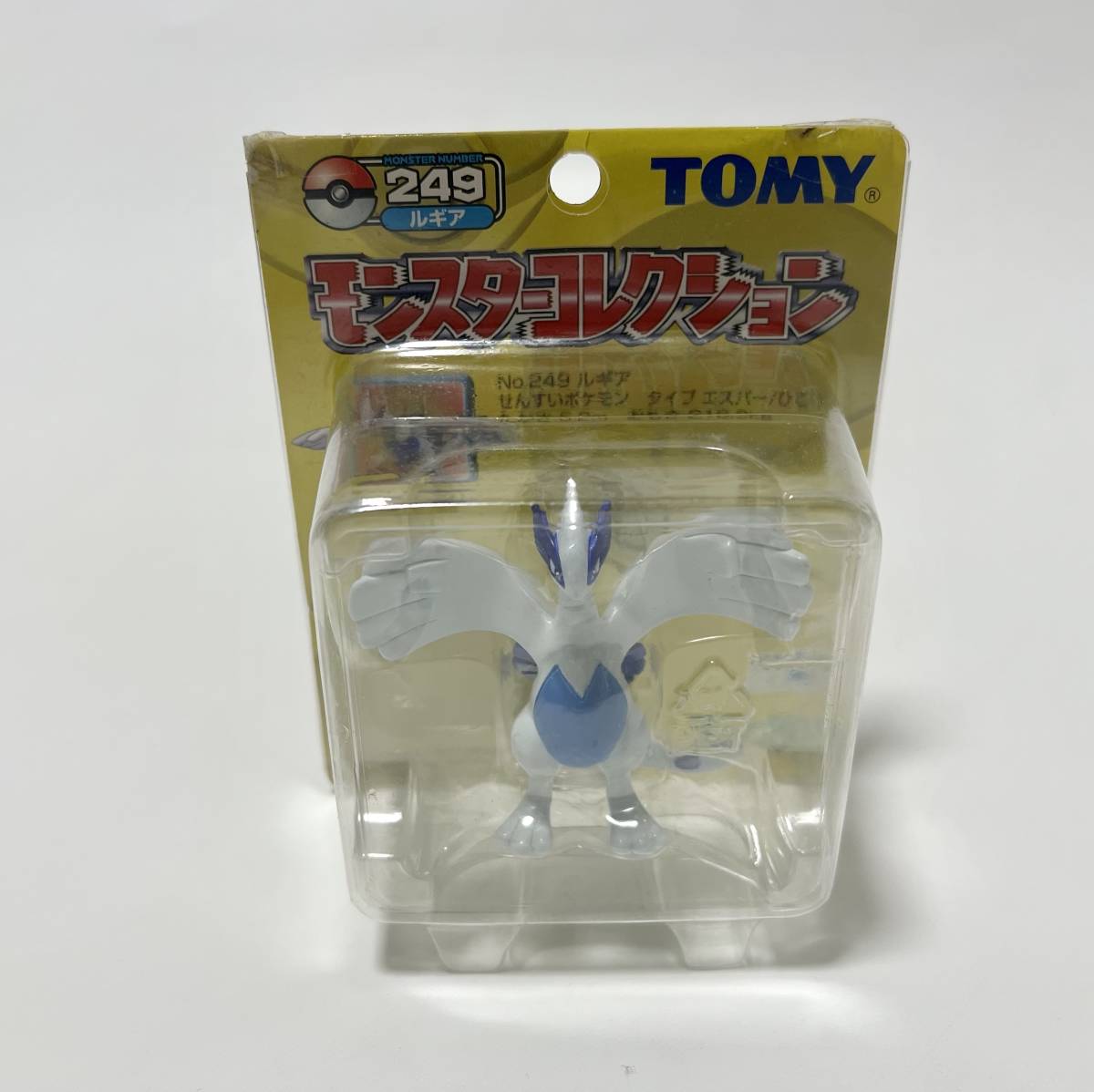 2023年最新】Yahoo!オークション -ポケモン モンコレ ルギアの中古品