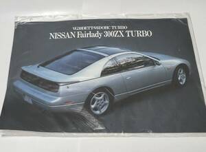 未使用品 折れ有 東京マルイ 日本製 Big Art Collection 日産 NISSAN フェアレディ 300ZX TURBO ポスター