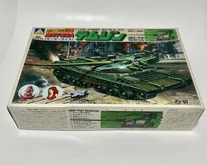 アオシマ テクノポリスZIC 1/48 MBT-99A テムジン