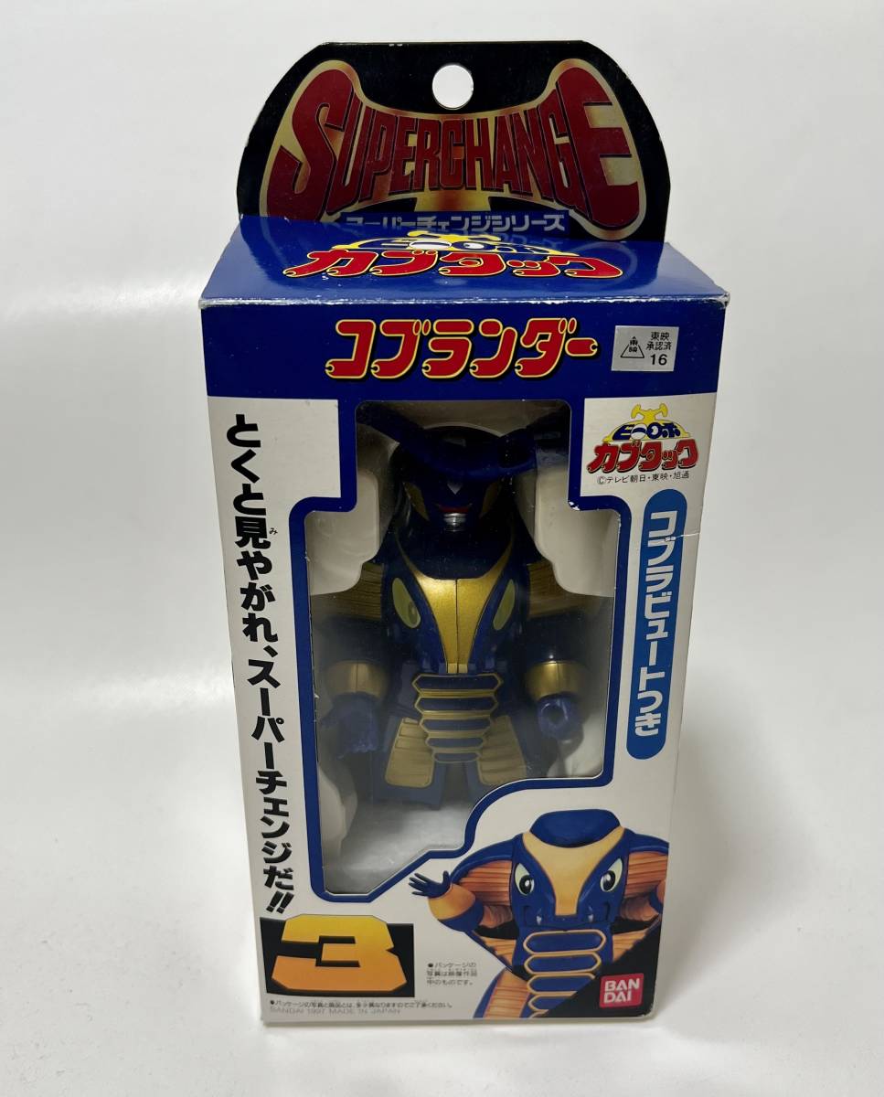 ヤフオク! -「ビーロボカブタック」(特撮) (フィギュア)の落札相場