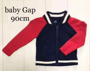 【値下げ】baby Gap アウター ニット カーディガン 90cm