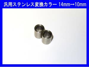 ◆リアショック変換カラー10mm オーリンズクァンタムナイトロンホワイトパワーSHOWA③◆